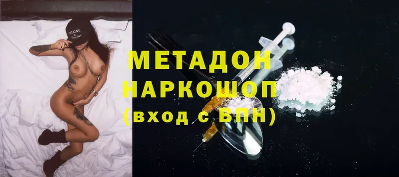 Купить наркотики Уржум Альфа ПВП  Cocaine  Меф мяу мяу  Конопля  Гашиш 