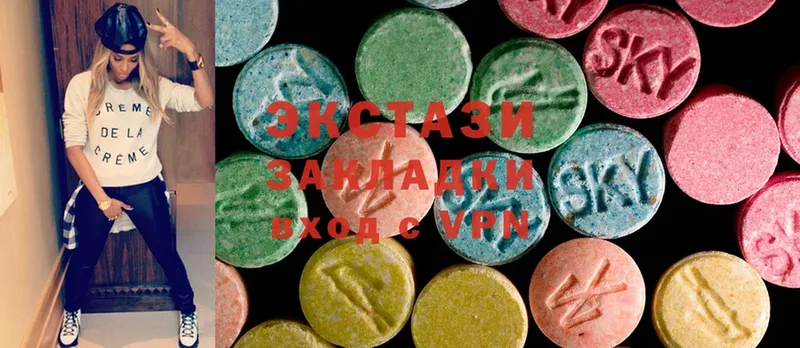 ЭКСТАЗИ MDMA  Уржум 