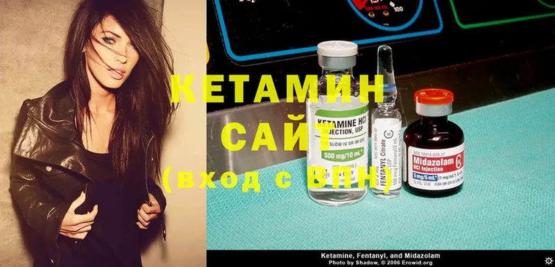 как найти закладки  Уржум  Кетамин ketamine 