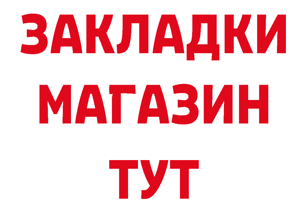 Где купить закладки? площадка клад Уржум