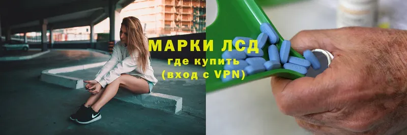 Лсд 25 экстази кислота  где найти наркотики  Уржум 